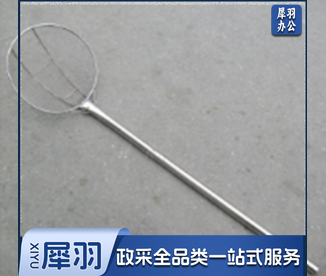 304不锈钢长把笊篱 直径32-把长120