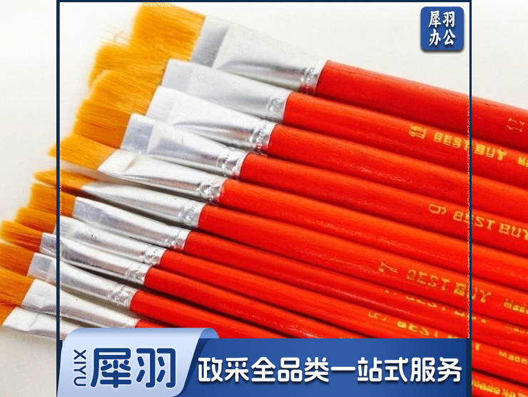 11#尼龙油画笔/水粉笔 （峰宽18mm）