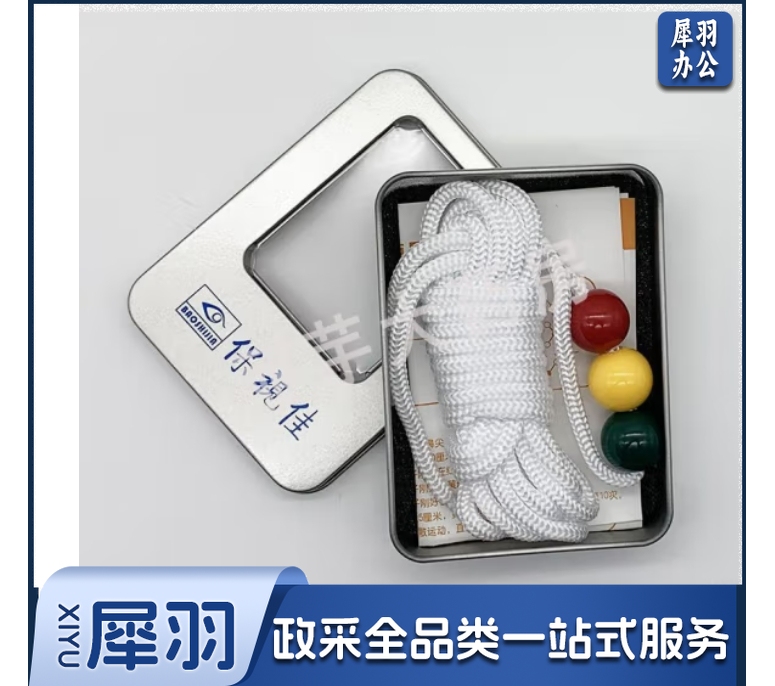 聚散球三色球儿童近视斜视矫正视觉复视融合功能视力训练