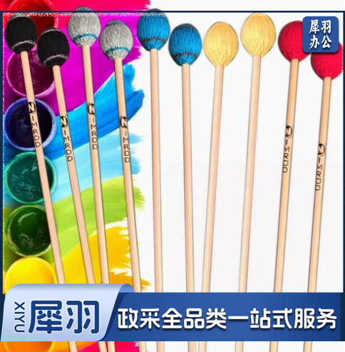 中硬马林巴琴槌