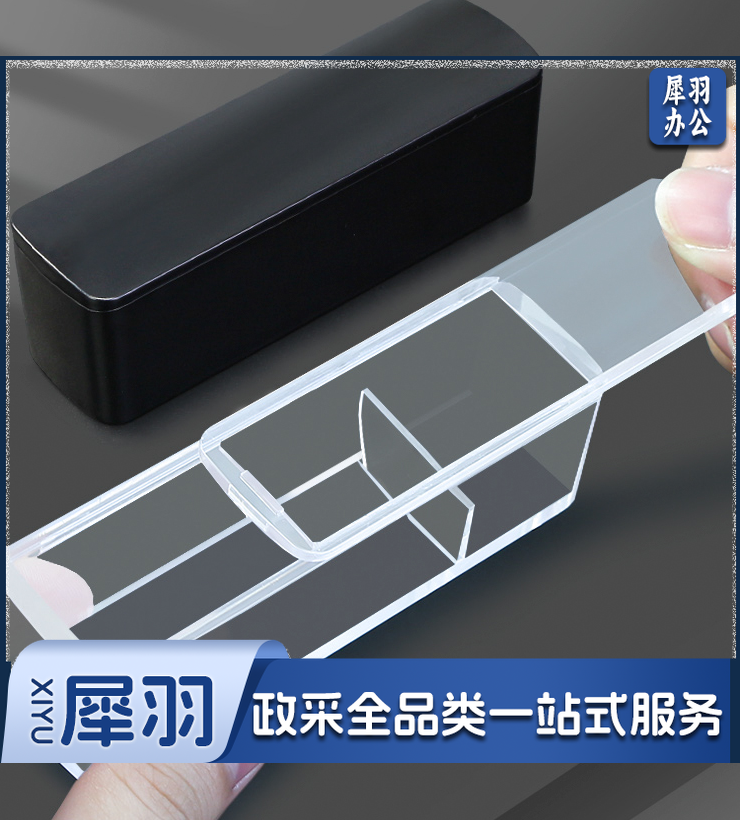 法人章盒 财务印章盒子 单个公章收纳盒便捷独立携带公司公章盒子透明圆形印盒