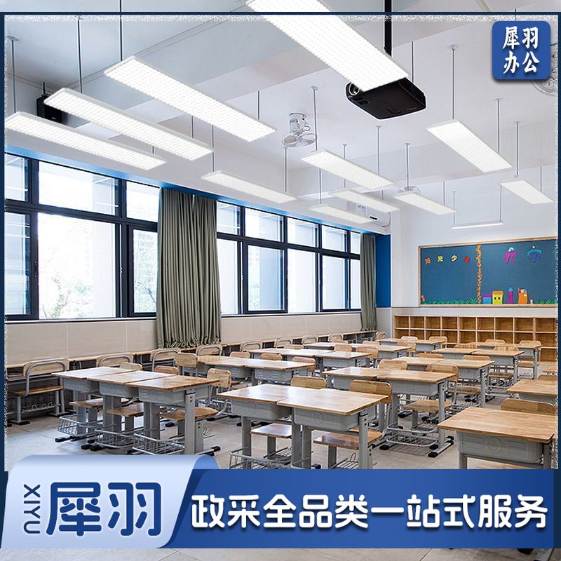 教室黑板灯 防眩格栅灯V2.2-1.2M+1米吊杆