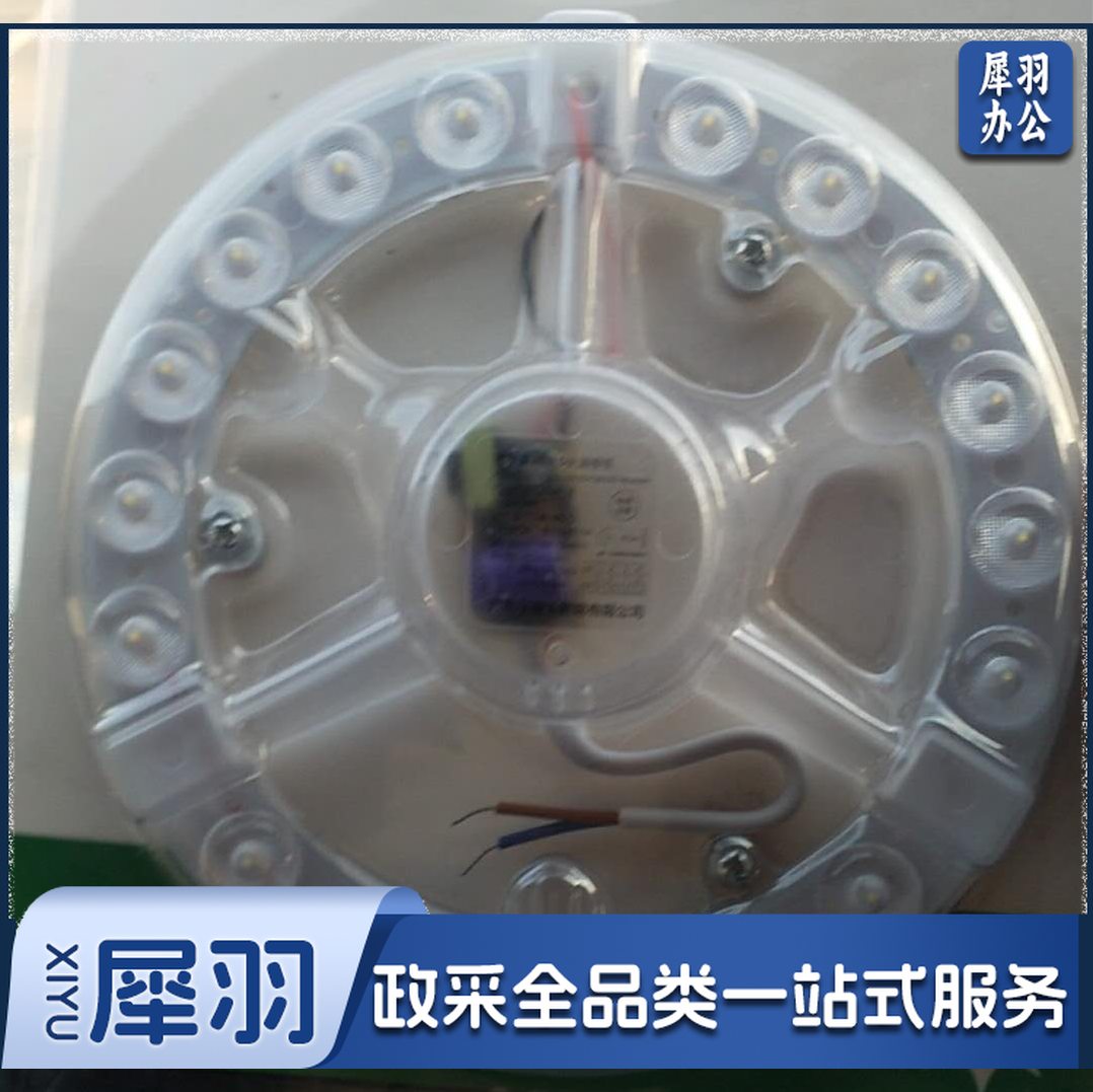 18W   LED光源灯芯