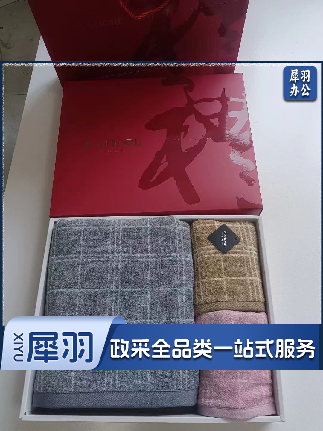 纯棉毛巾礼盒装A11