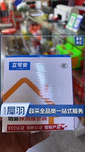 有线烟雾报警器 有线烟感器 消防开关量烟感