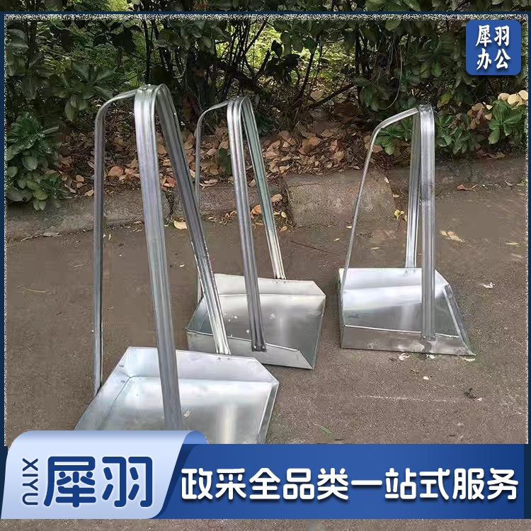 大容量三角铁簸箕 长杆垃圾斗 铁簸箕(1个)