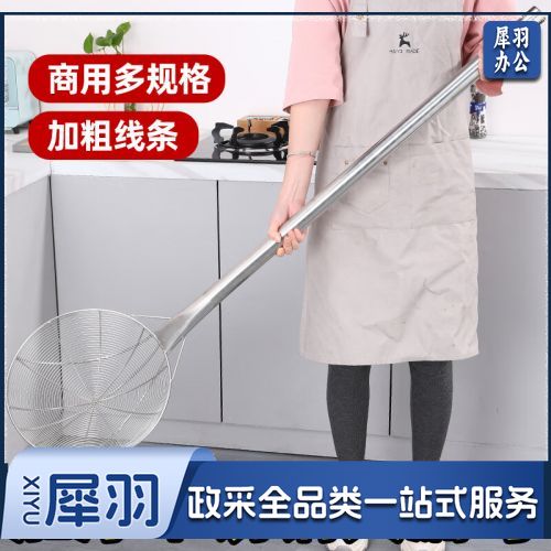 加厚不锈钢大漏勺