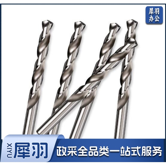 8MM 麻花钻 直钻手电钻钻头