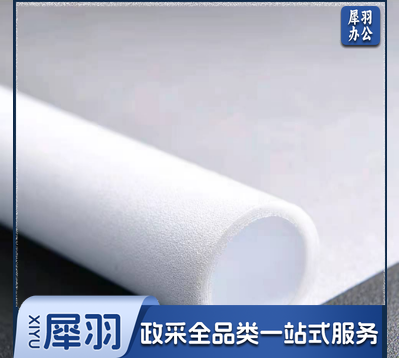 白雾磨砂免胶玻璃贴膜 60*500