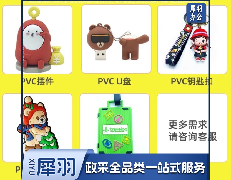 定制 硅胶背包挂饰