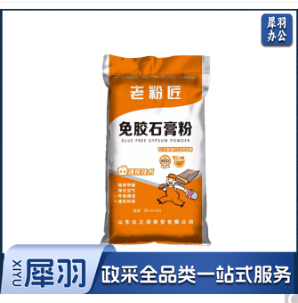 嵌缝免胶石膏粉 绿色环保健康石膏粉 20KG/包