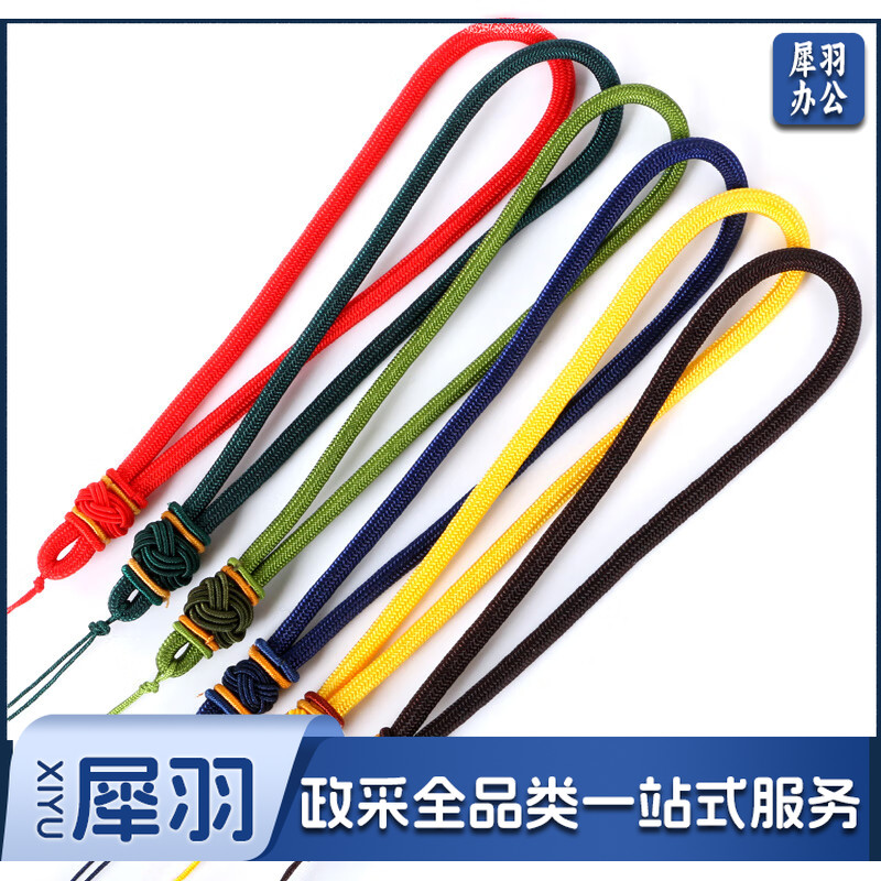 手把件挂绳 手工编织