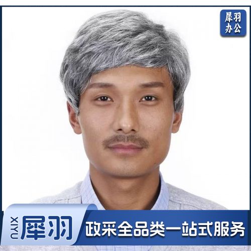 假发男士