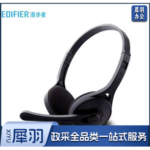 漫步者   K550 头戴式耳机耳麦