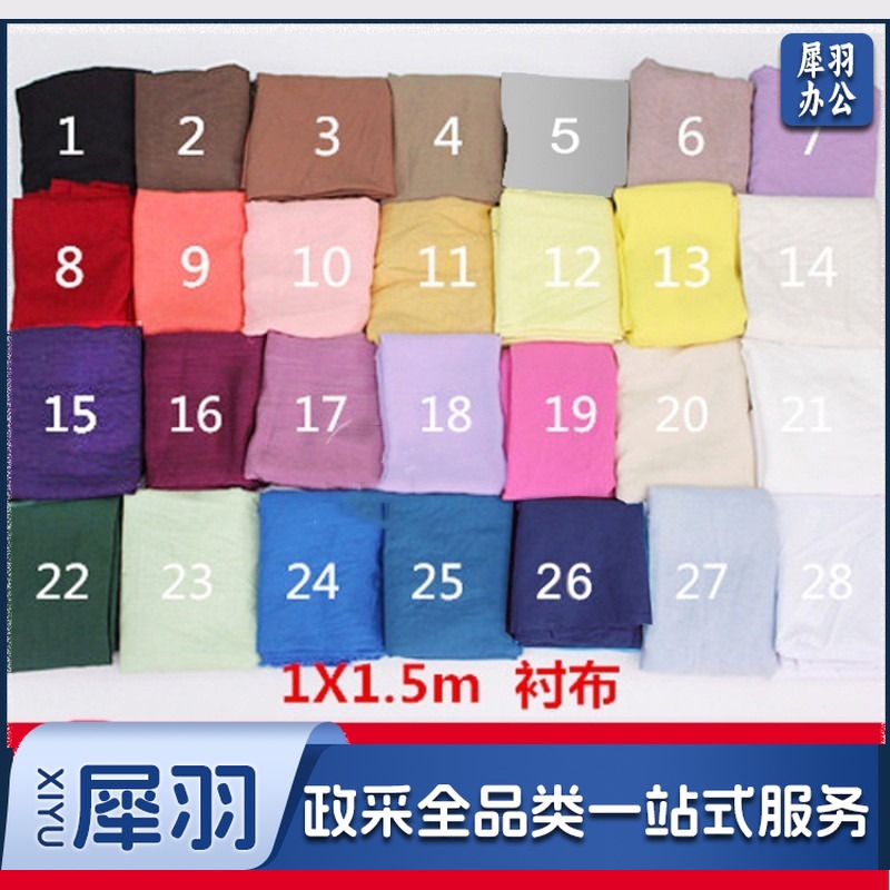 美术背景布  写生衬布  静物台布 1*1.5米布料 蓝色碎花衬布