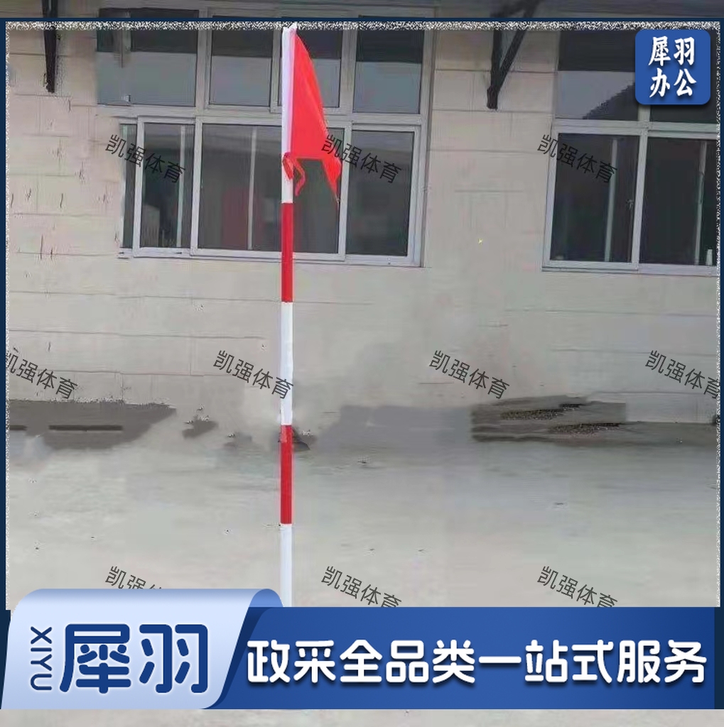 标志杆底座铸铁底座1.25公斤*1.5米标志杆*旗