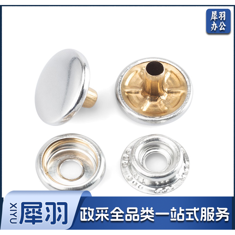  四合扣 双门加长 30套/组