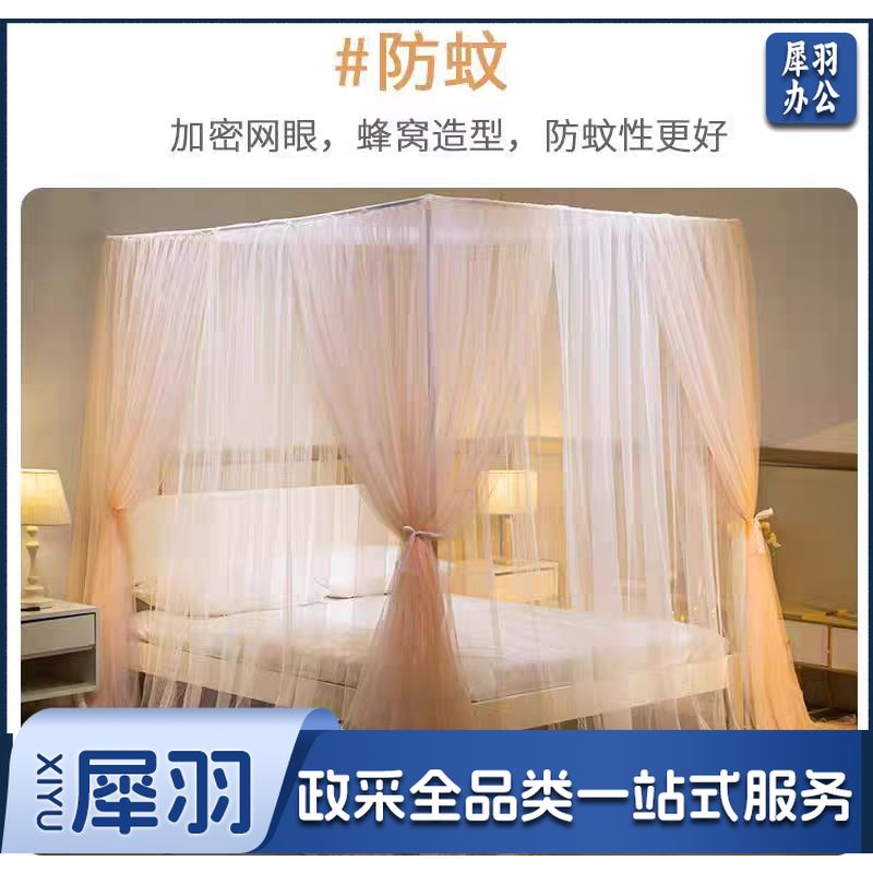 落地蚊帐三开门公主风加厚加密双层帐纱 120*200cm