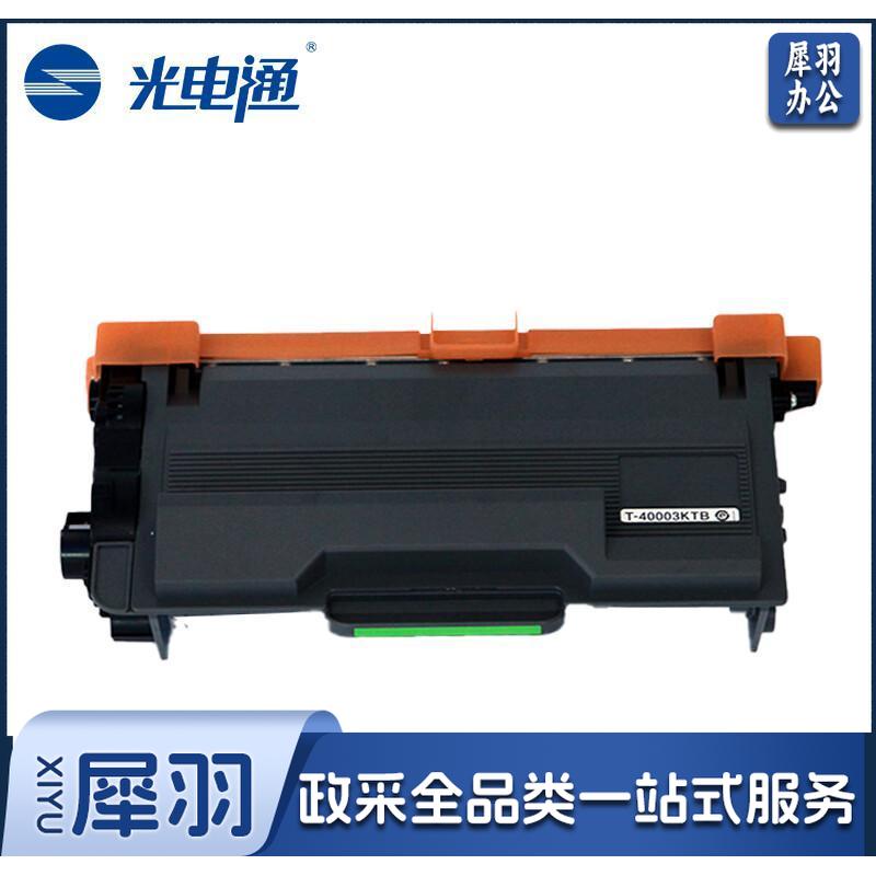 光电通 T-40003KTB 墨粉盒/碳粉盒(适用OEP400DN/ OEP4010DN/ OEP4015DN/ MP4020DN/ MP4024DN/ MP4025DN)