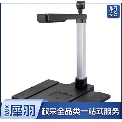 科密(COMET)GP2600ID 1600万+500万像素双摄A4扫描仪