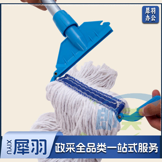 白云清洁(BAIYUN) AF01054A蜡拖头400克棉纱墩布头