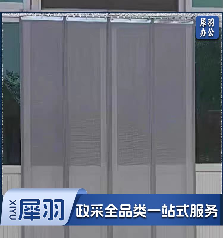 门帘防蝇透气纱网门帘 高2.1m*宽40cm 一片价格