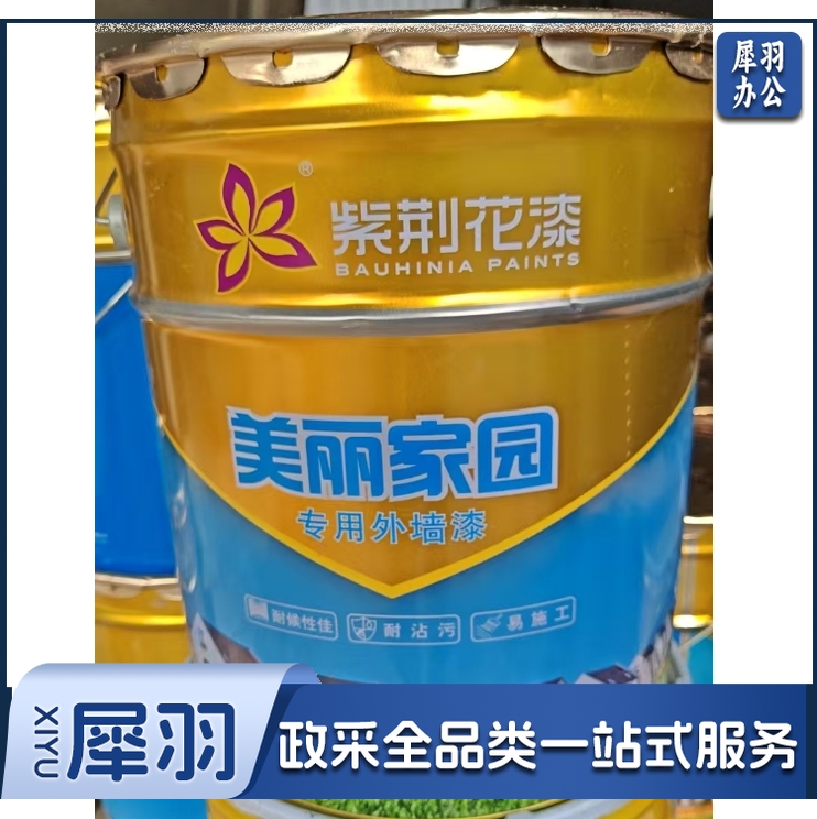 紫荆花 专用外墙漆  20KG 货号：JC