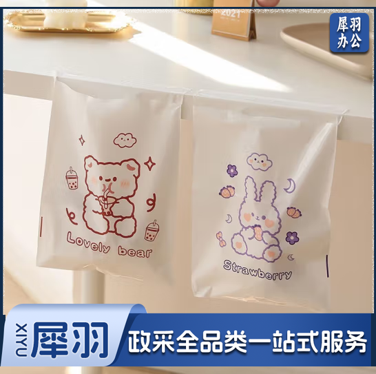 便携卡通垃圾袋室内粘贴挂式袋  旅行车载创意挂式垃圾袋 30只