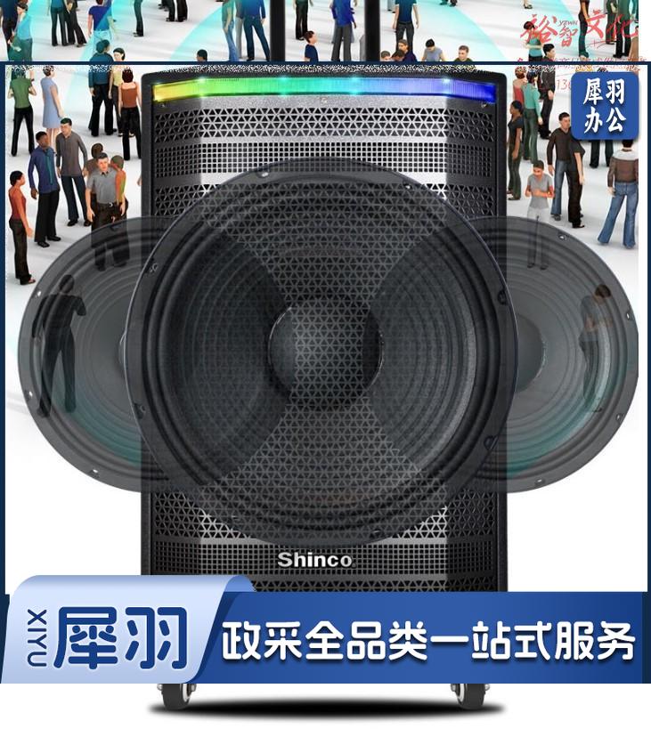 Z-19大功率广场舞炫彩灯光音响--拉杆音响--蓝牙音箱