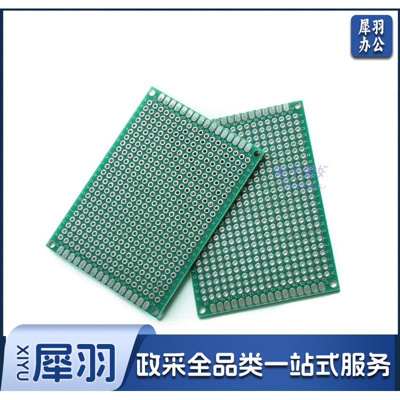 PCB万能板 5cm*7cm 8块/套