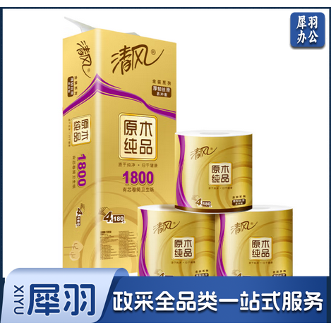 清风卷纸 原木金装180克10卷 4层加厚 卫生纸卷筒纸 纸巾卷纸
