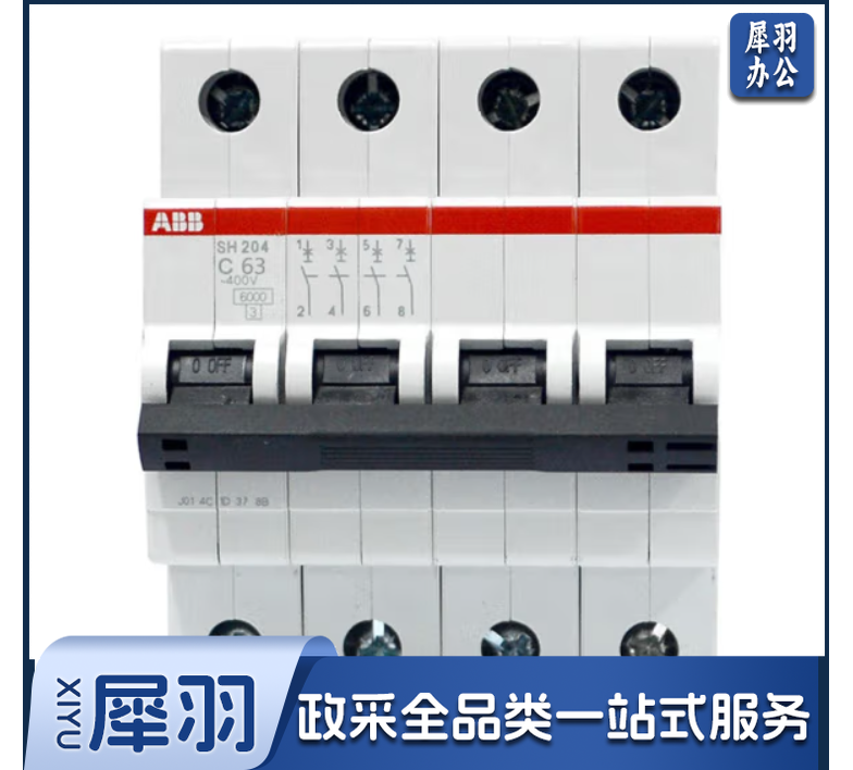 ABB断路器 4P63A空气开关四极微型空开 SH204-C63