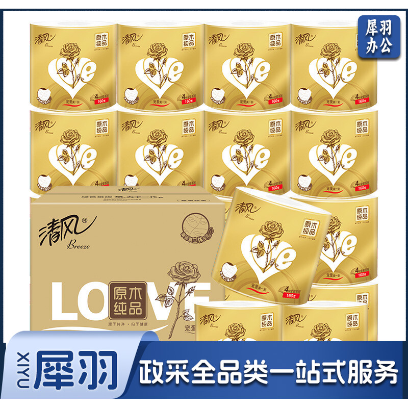 清风卷纸 卫生纸 金装love卷纸4层160g*27卷 整箱销售4层加厚