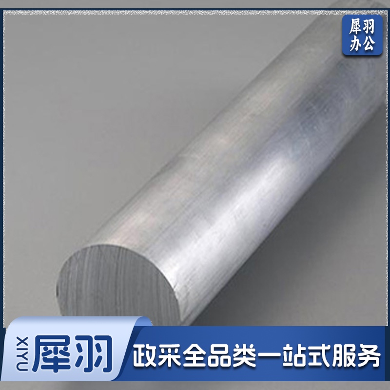 铝棒 直径6mm长180mm