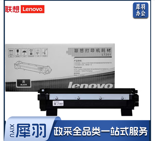 Lenovo联想LT201黑色