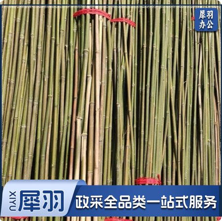 彩旗专业竹竿长3米  (50根)