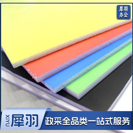 定制班牌 泡沫板KT板50*30
