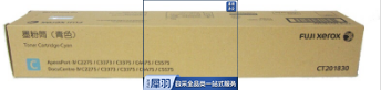 富士施乐FUJI XEROX 复印机墨粉 CT201830（青色）适用于第四代第五代2275/3373/3371/3375/4475/5575/四代C3370--副本