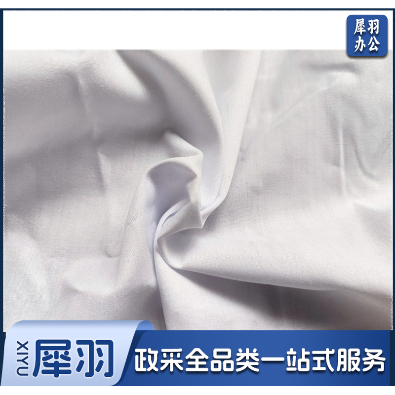 白布 1.45米宽 半米长