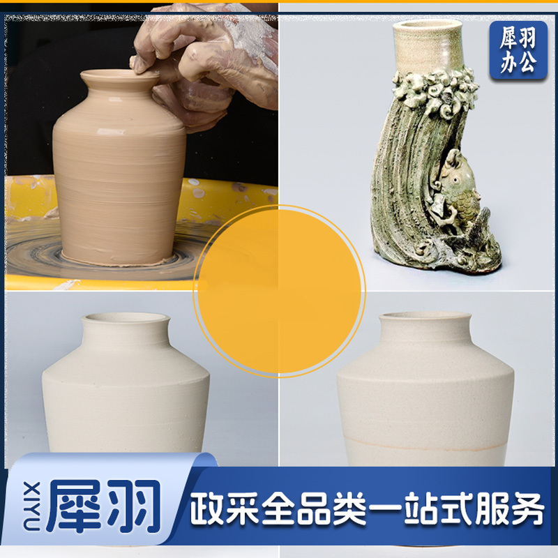 陶瓷泥料 普通泥 20斤