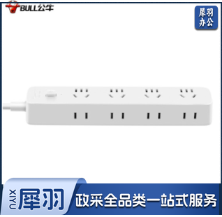 公牛GN-R5440 新国标插座 8位总控1.8米