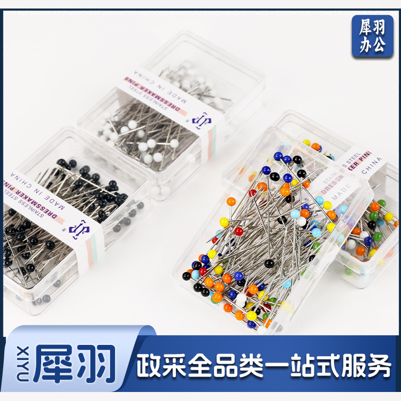  珠针 32mm 100枚/盒