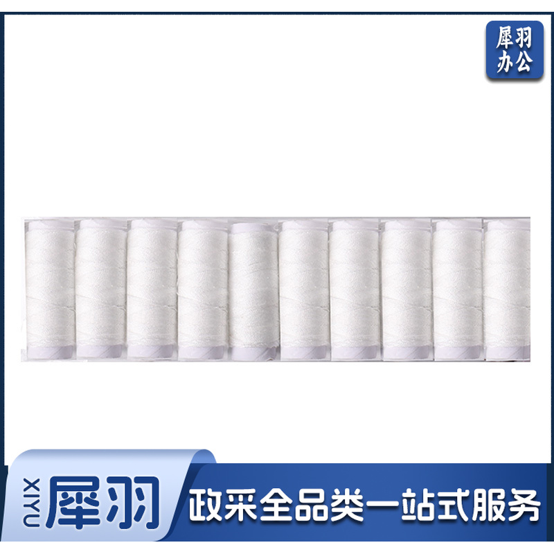 家用小卷手工针线 10个装 (白)