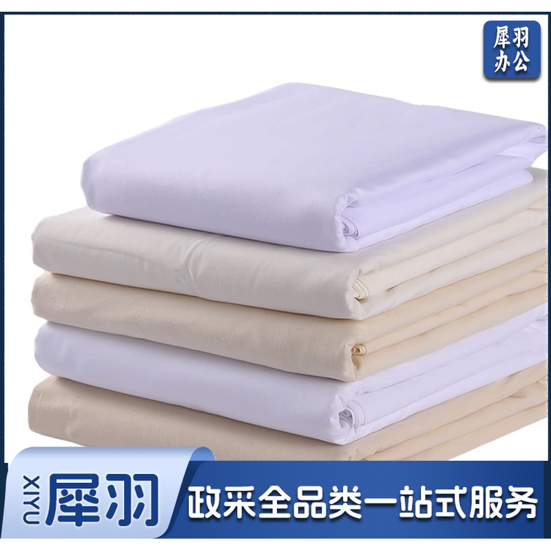 优质涤棉 1.6米宽中厚加密