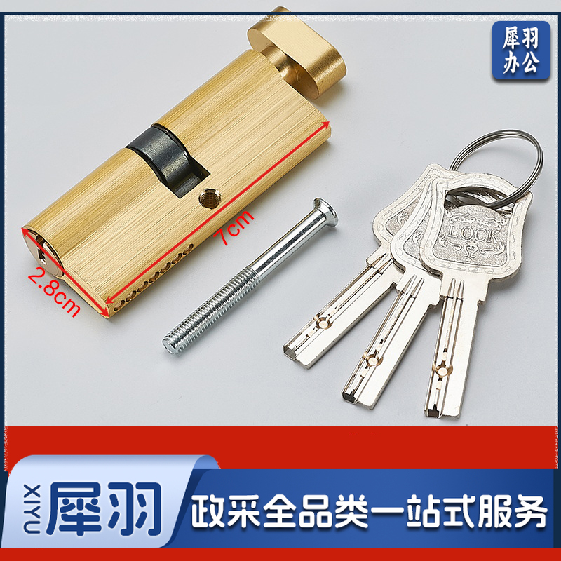 锁芯 长70mm扁钮 适配门厚度：35-45MM