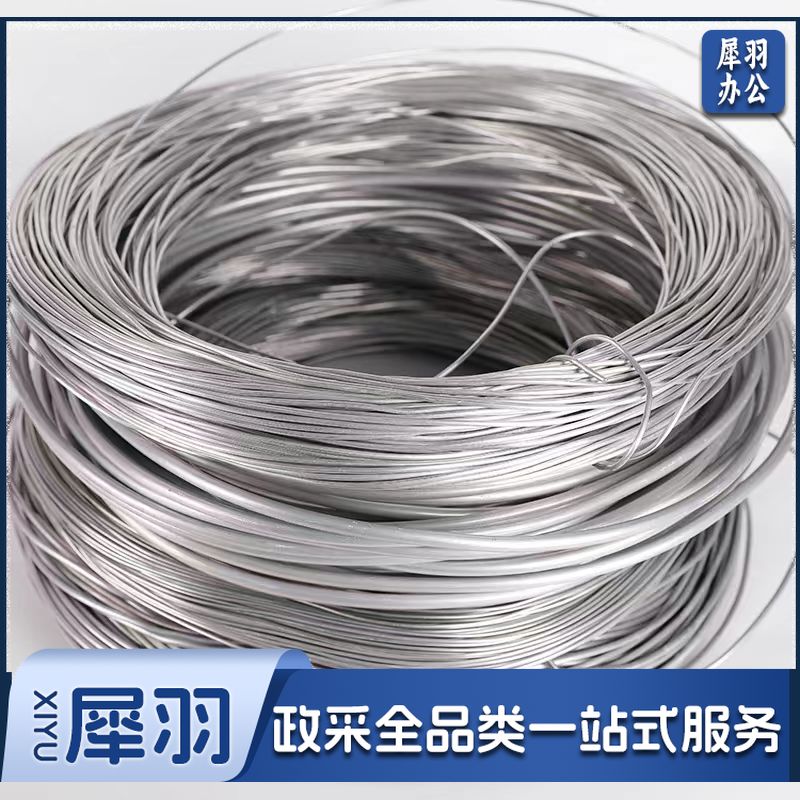 铝丝 盆景造型绑丝铝线 2mm 约4斤/捆