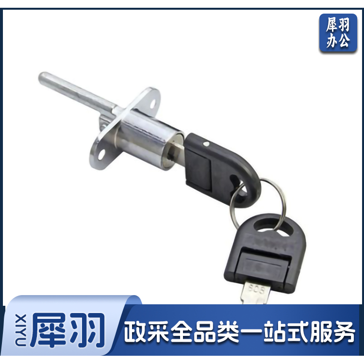 505 16mm 正面三连锁