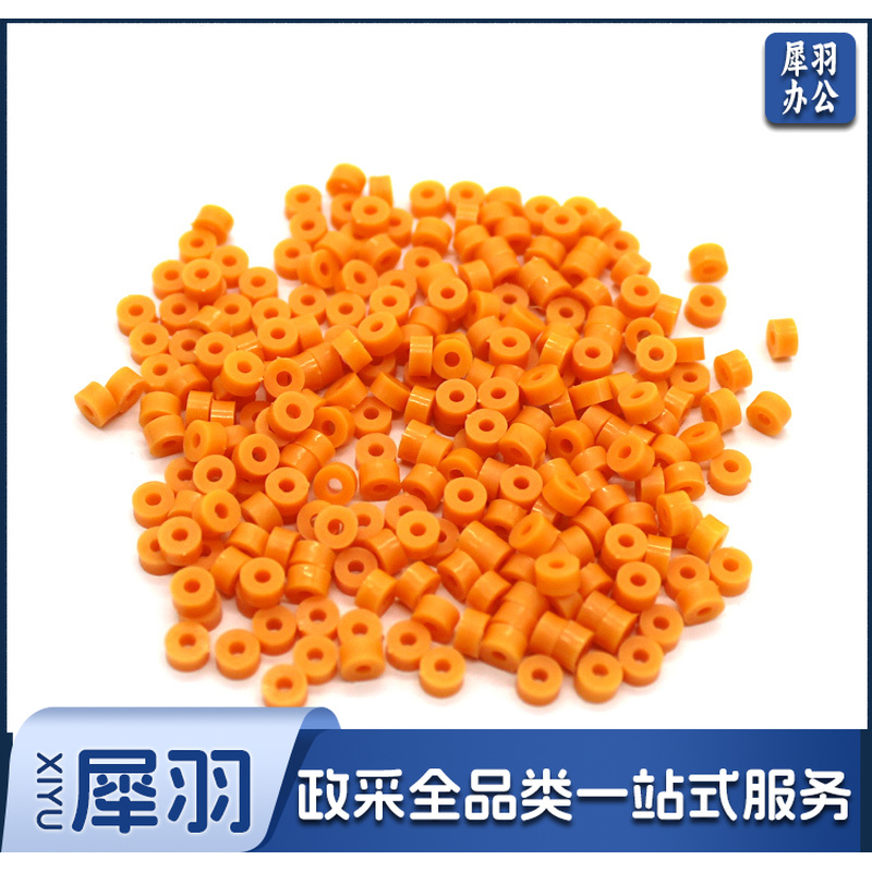  限位环 软质 80粒/包 (橙色)