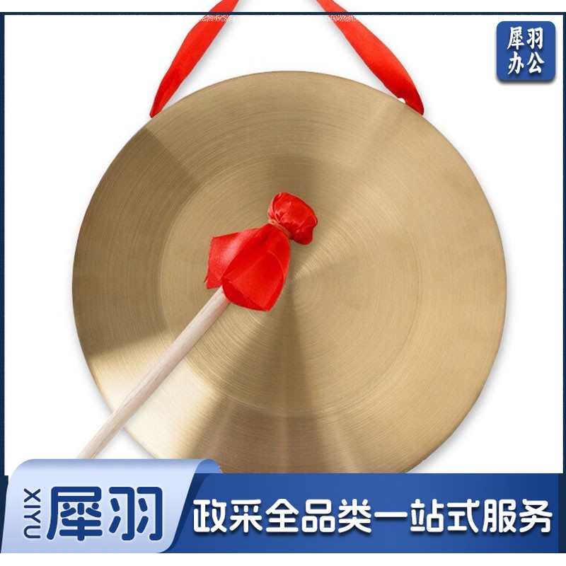 32cm锣三句半道具铜锣鼓镲成幼儿舞台表演小孩打击乐器组合铜镲锣鼓乐器全套大中场合可定制