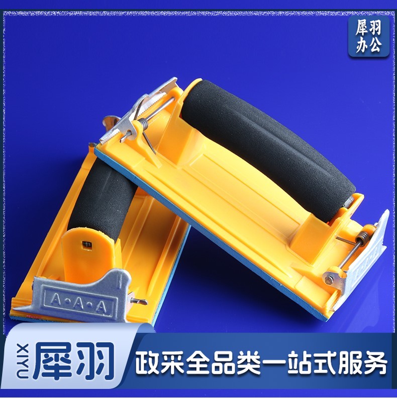  砂布夹子 砂布  抛光打磨铁板砂纸